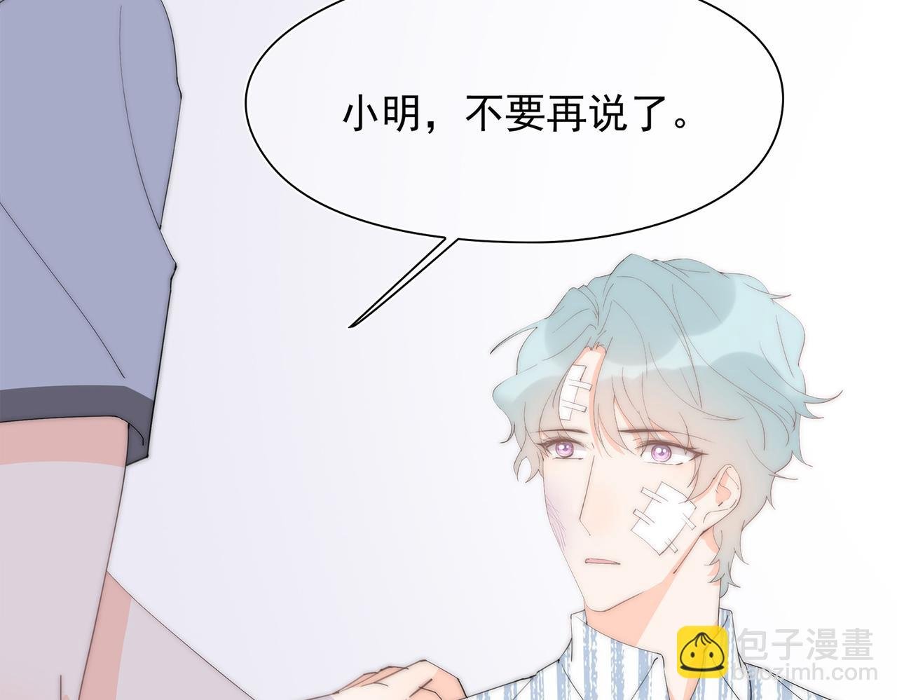 第52回 再见林学耀