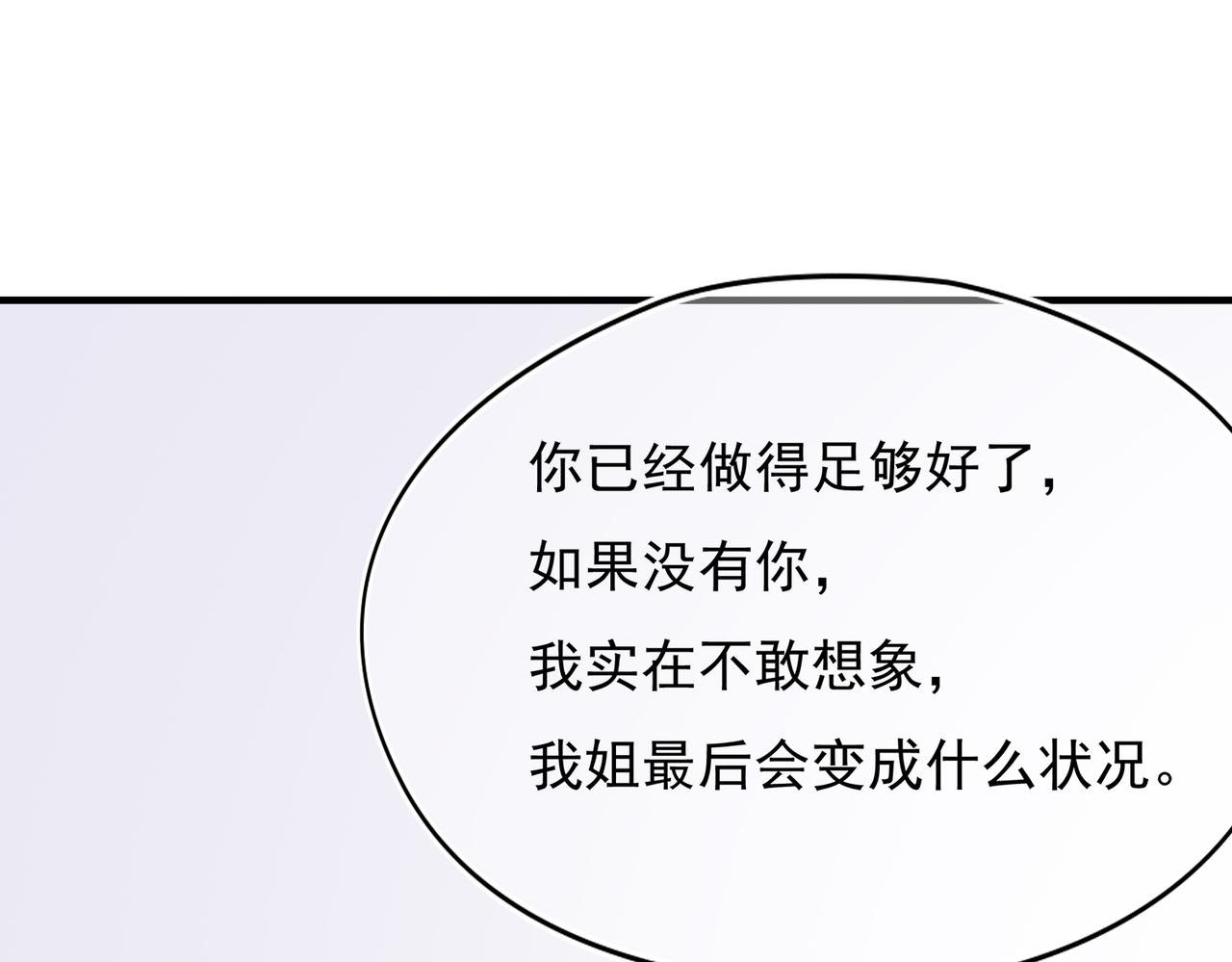 第52回 再见林学耀