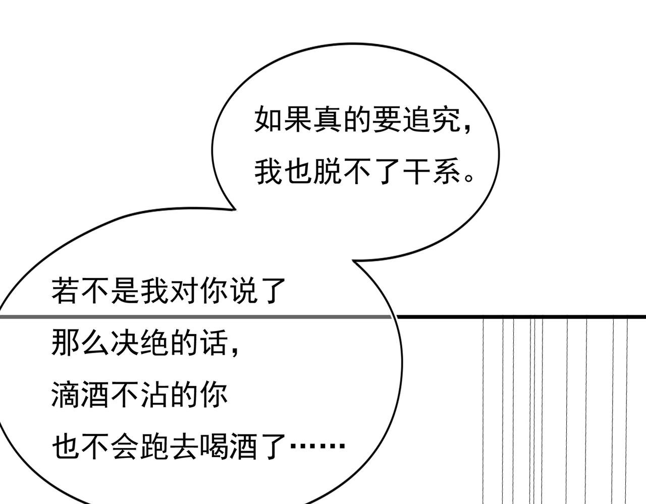第52回 再见林学耀