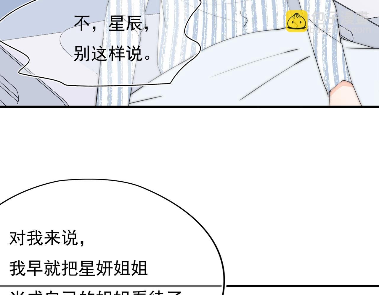 第52回 再见林学耀