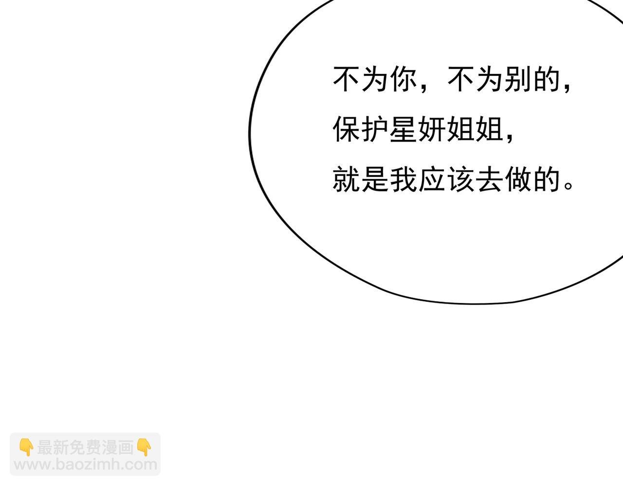 第52回 再见林学耀
