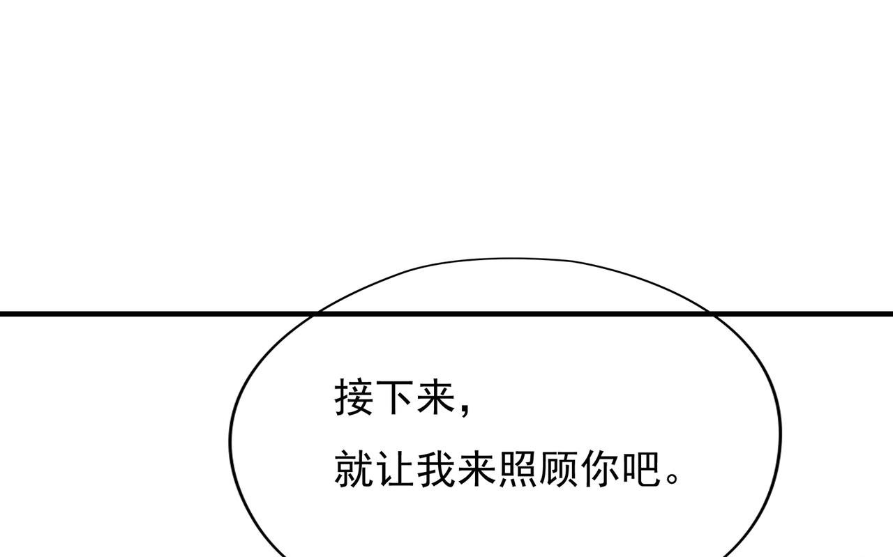 第52回 再见林学耀