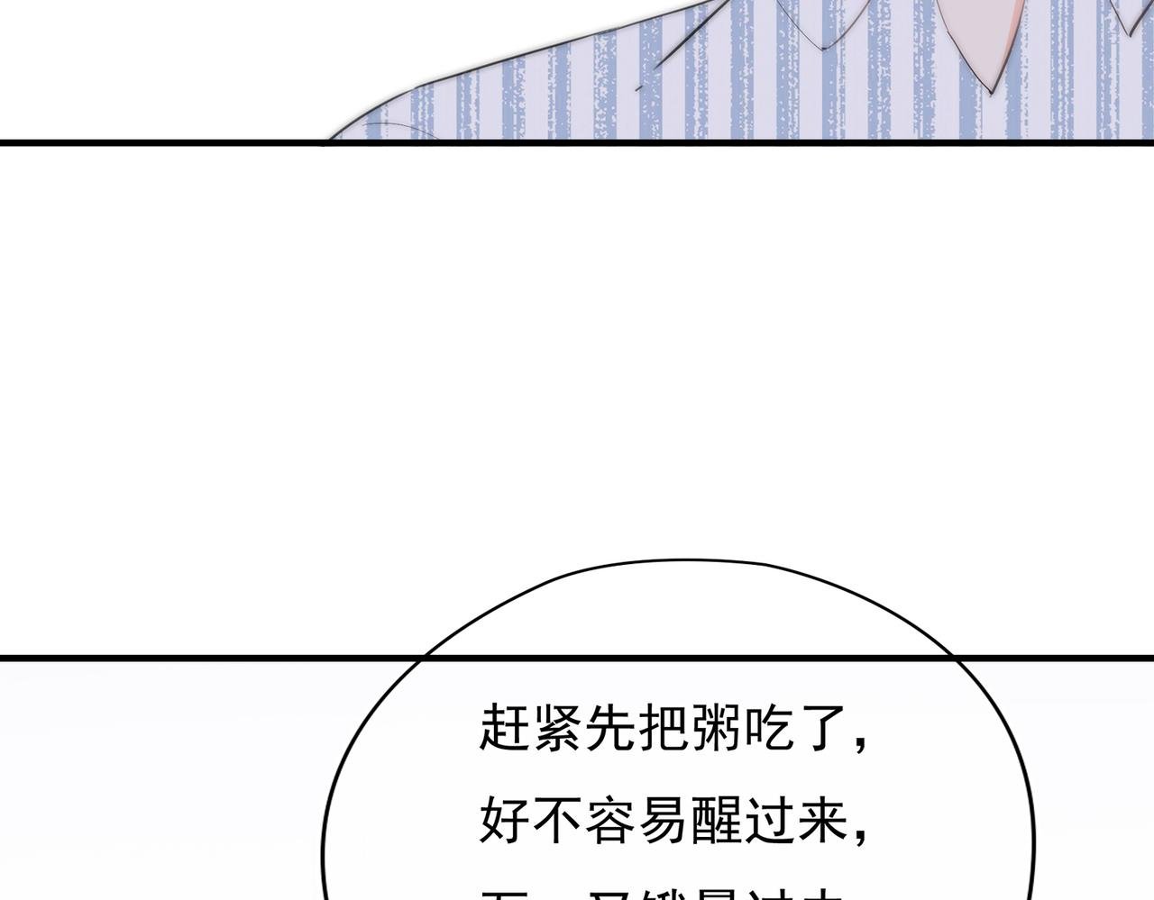 第52回 再见林学耀