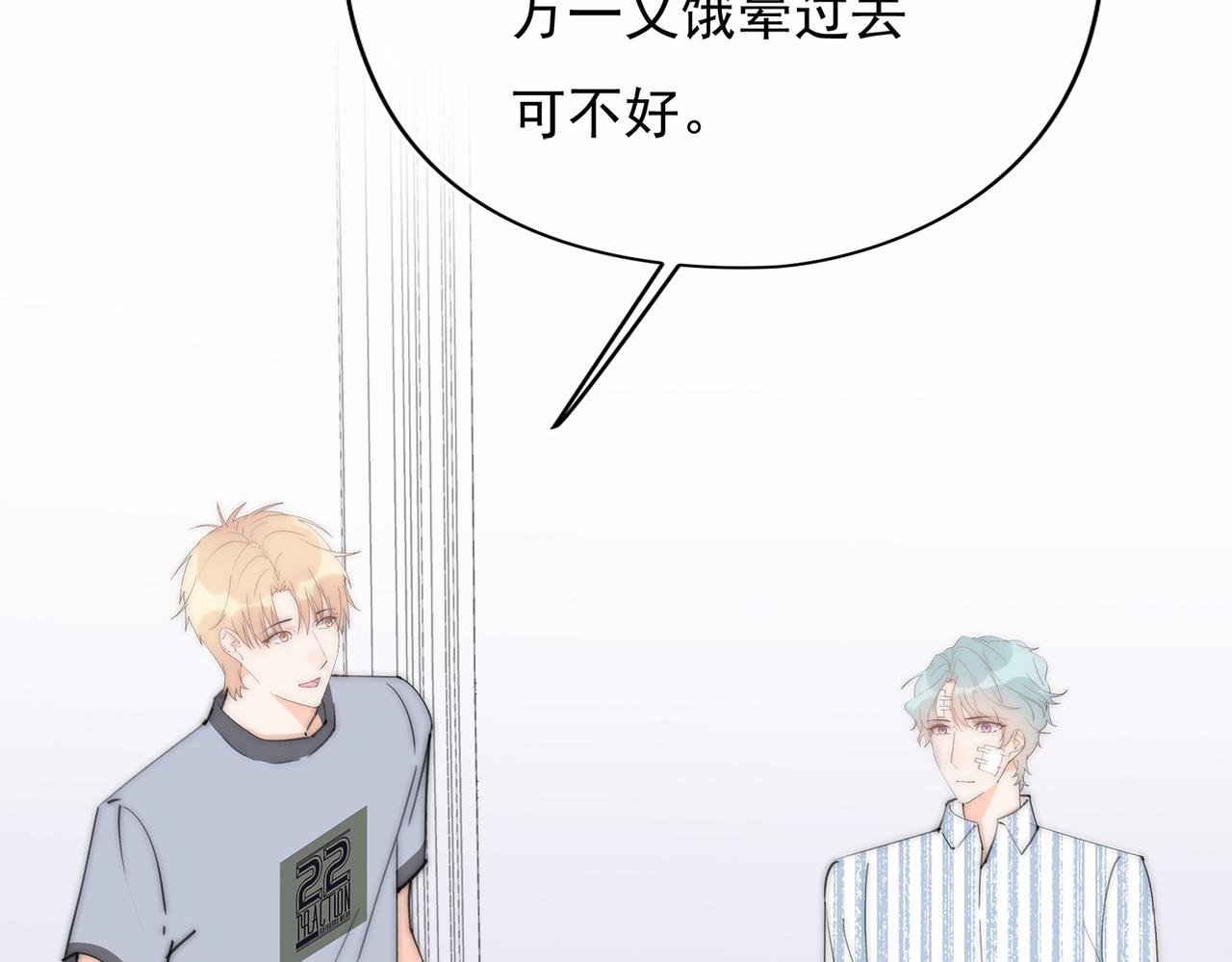 第52回 再见林学耀