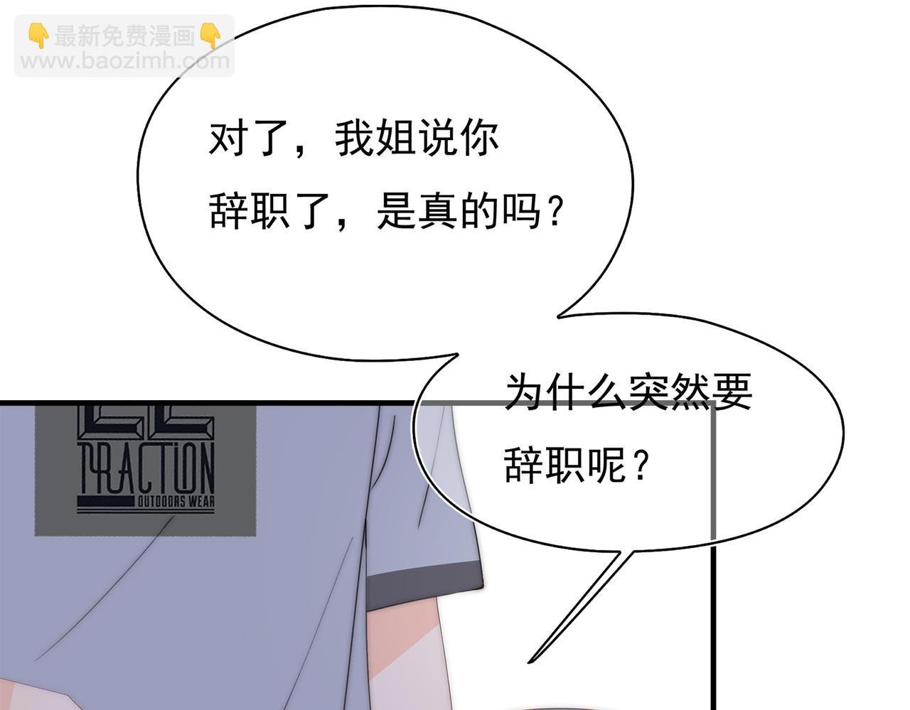 第52回 再见林学耀