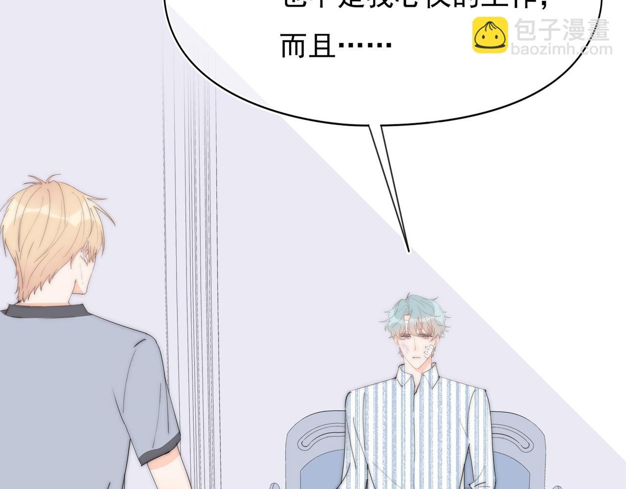 第52回 再见林学耀