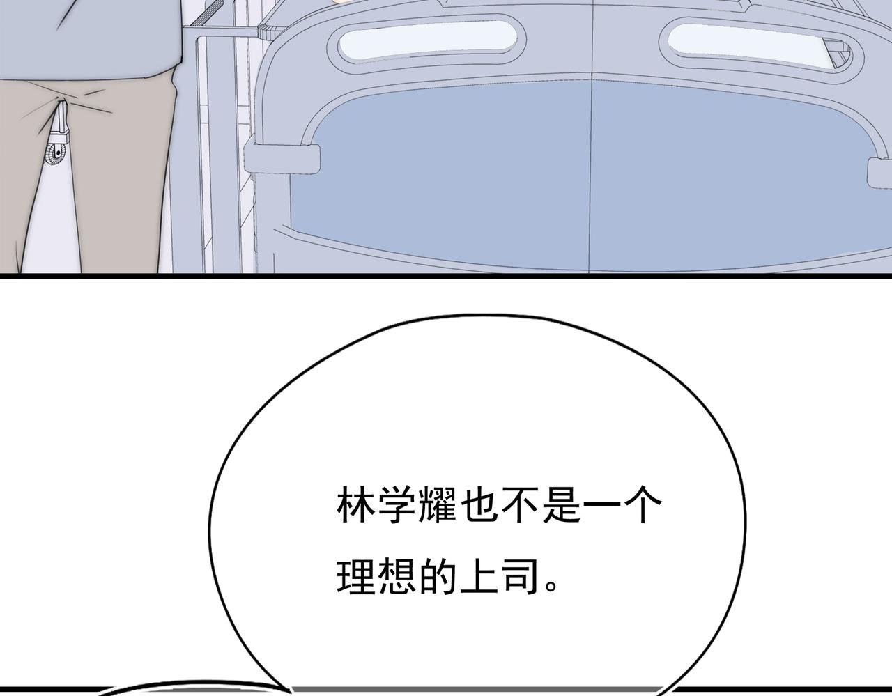 第52回 再见林学耀