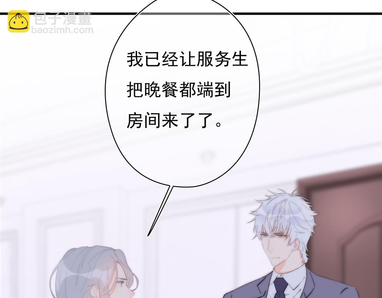 第53回 告密者
