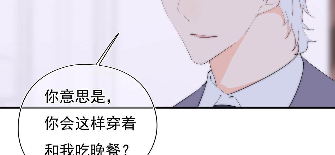 第53回 告密者