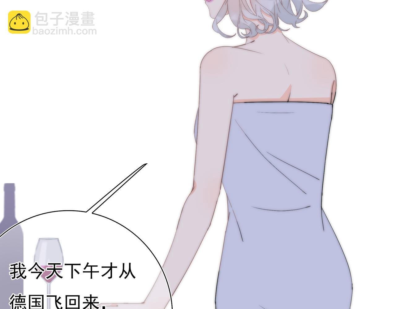 第53回 告密者