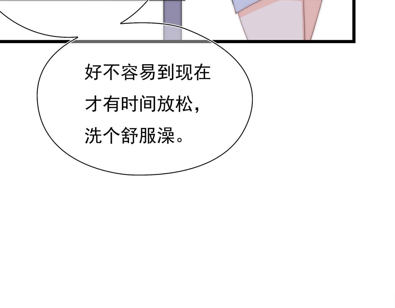 第53回 告密者
