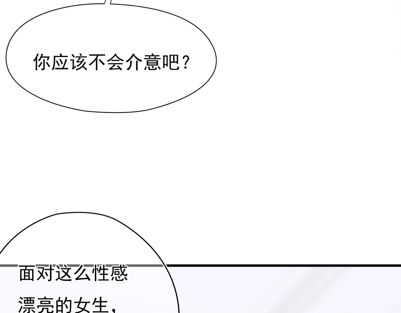 第53回 告密者