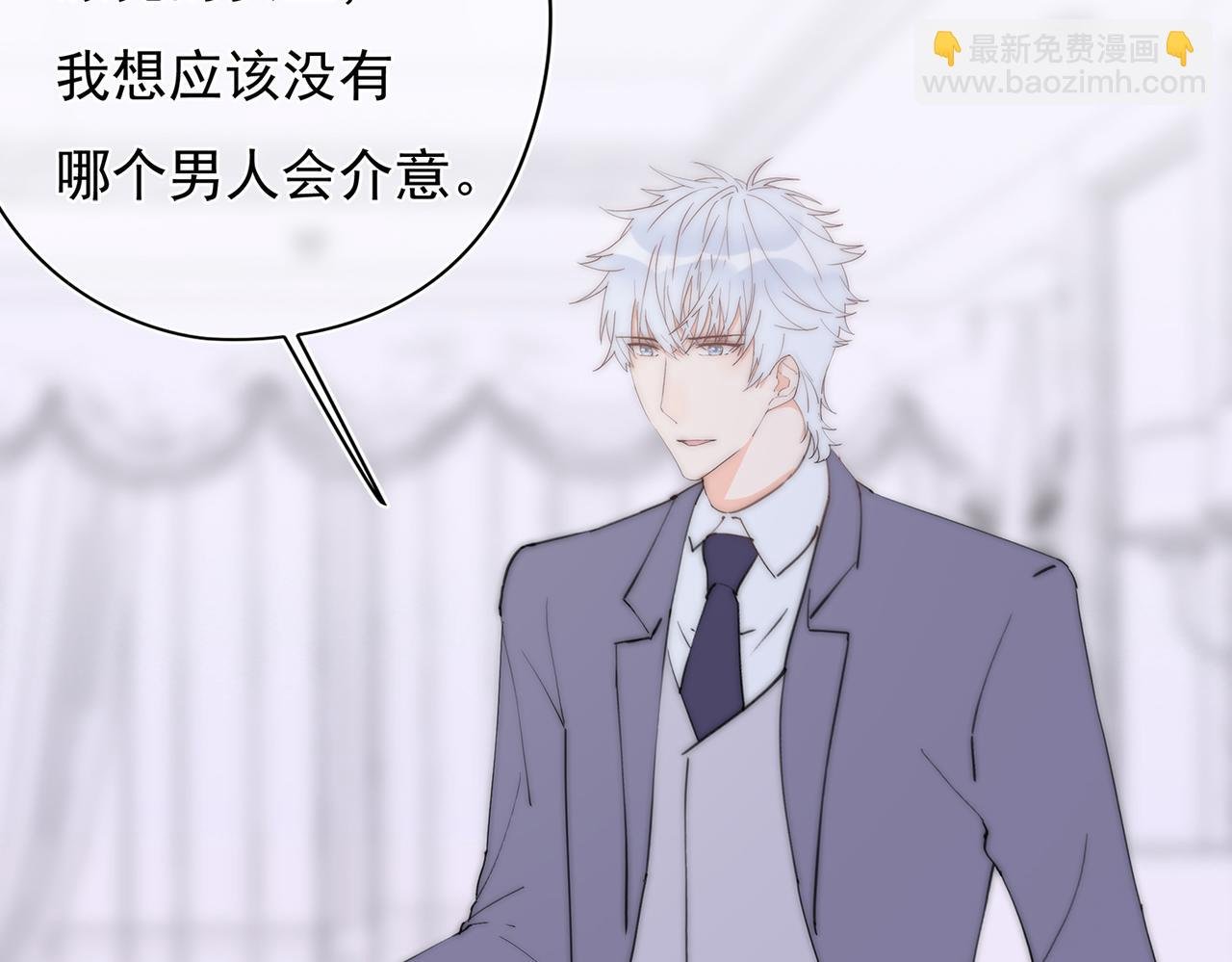第53回 告密者