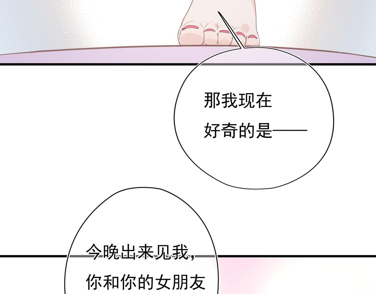 第53回 告密者