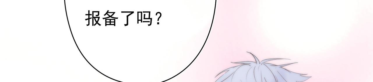 第53回 告密者