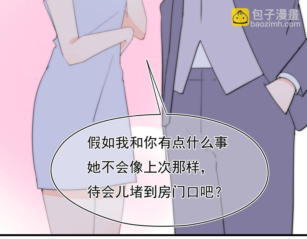 第53回 告密者