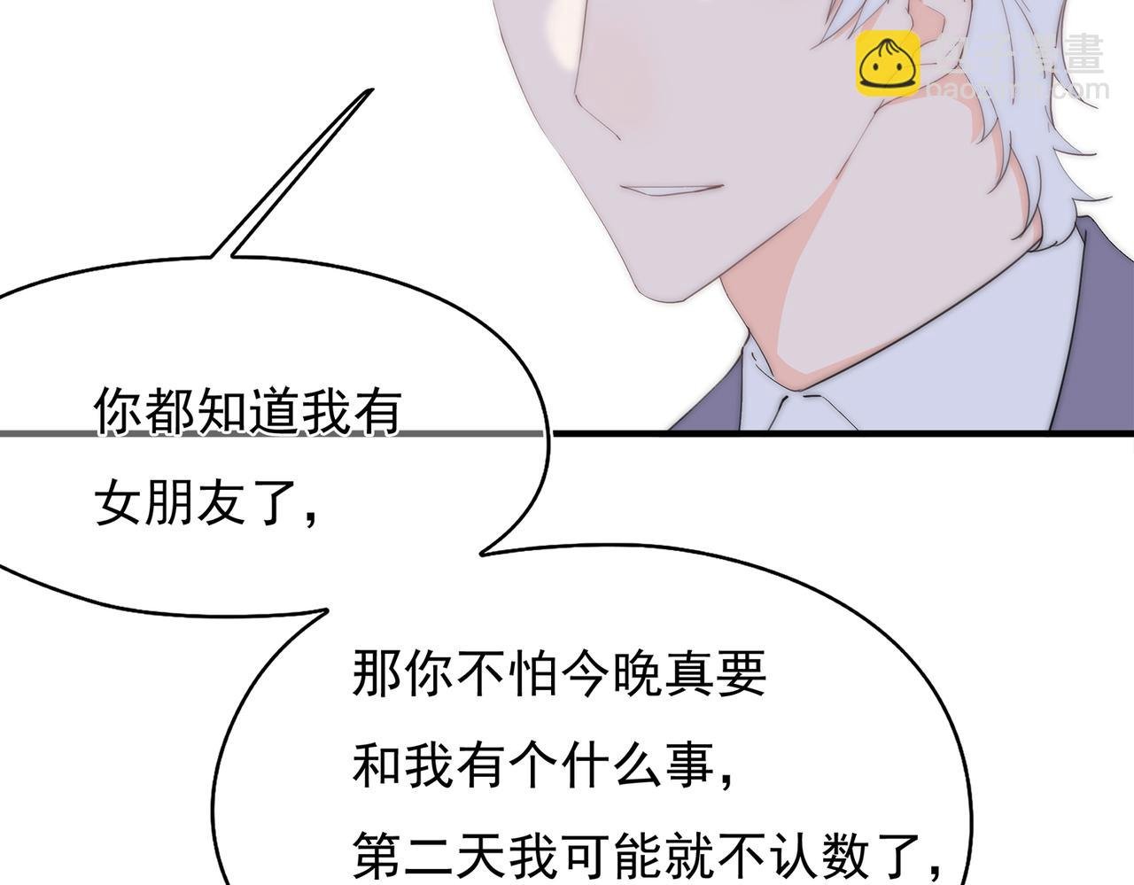 第53回 告密者