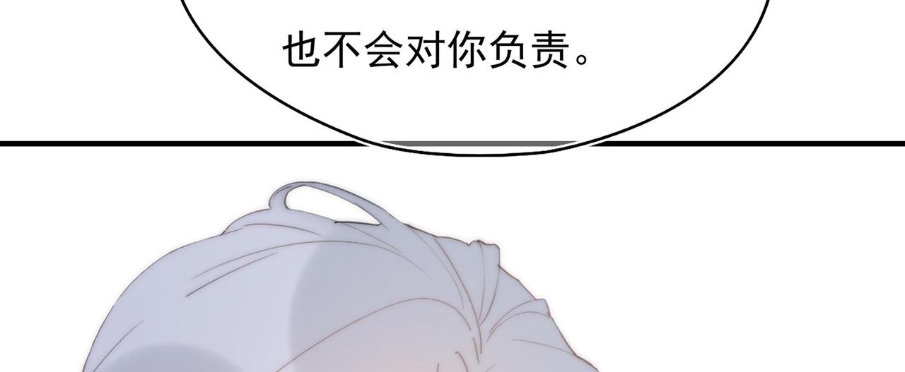 第53回 告密者
