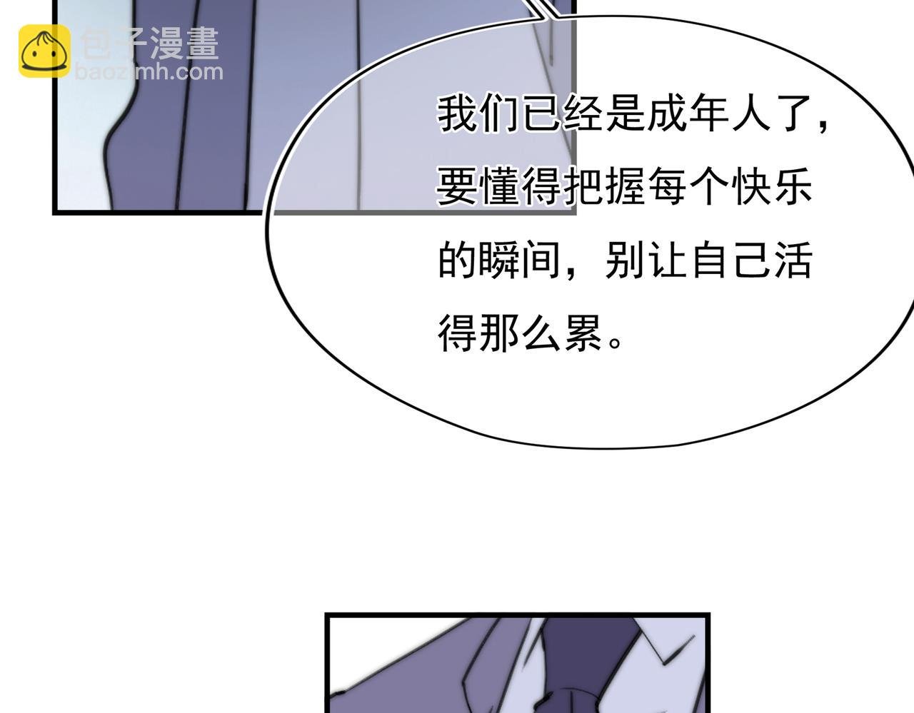 第53回 告密者