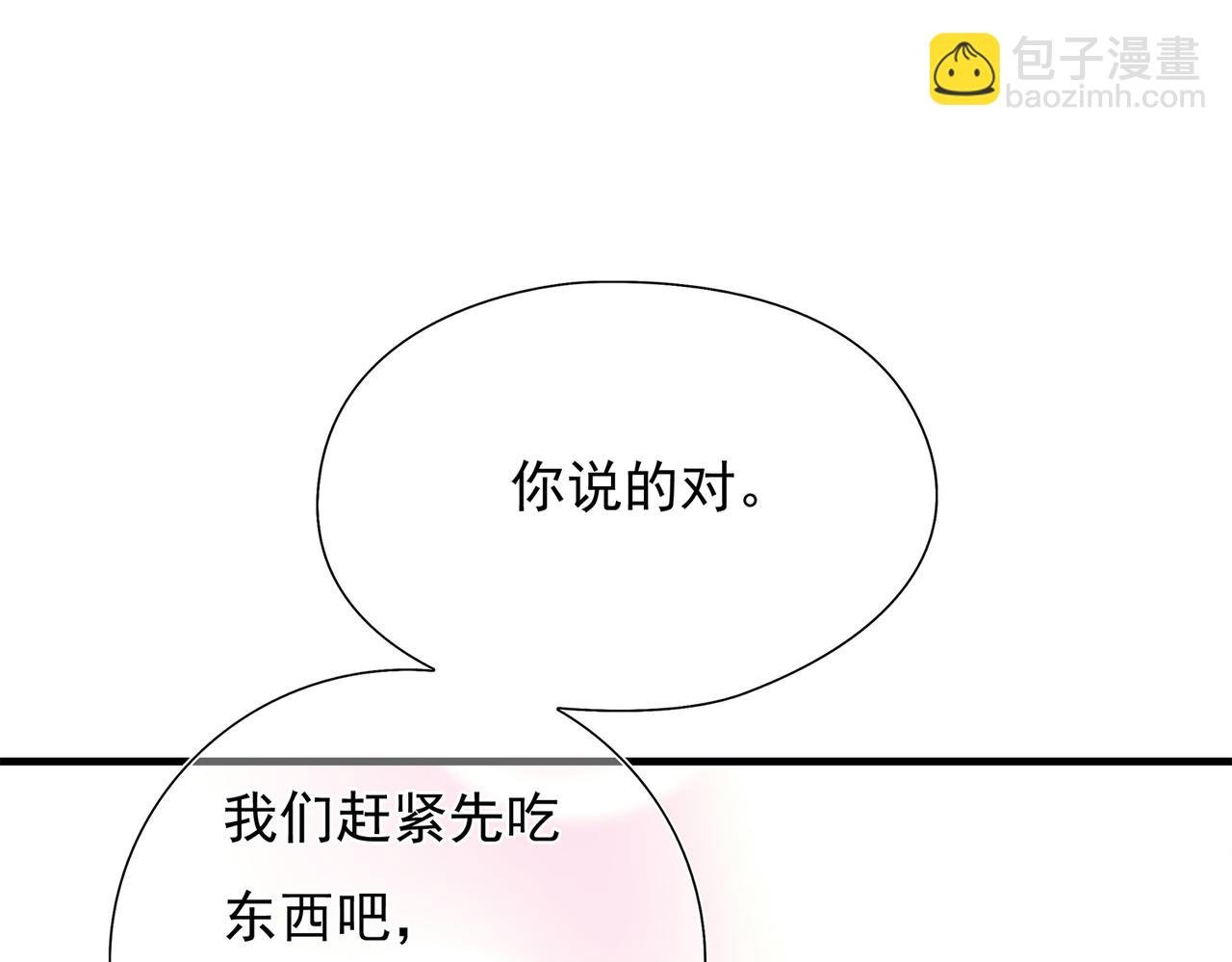 第53回 告密者