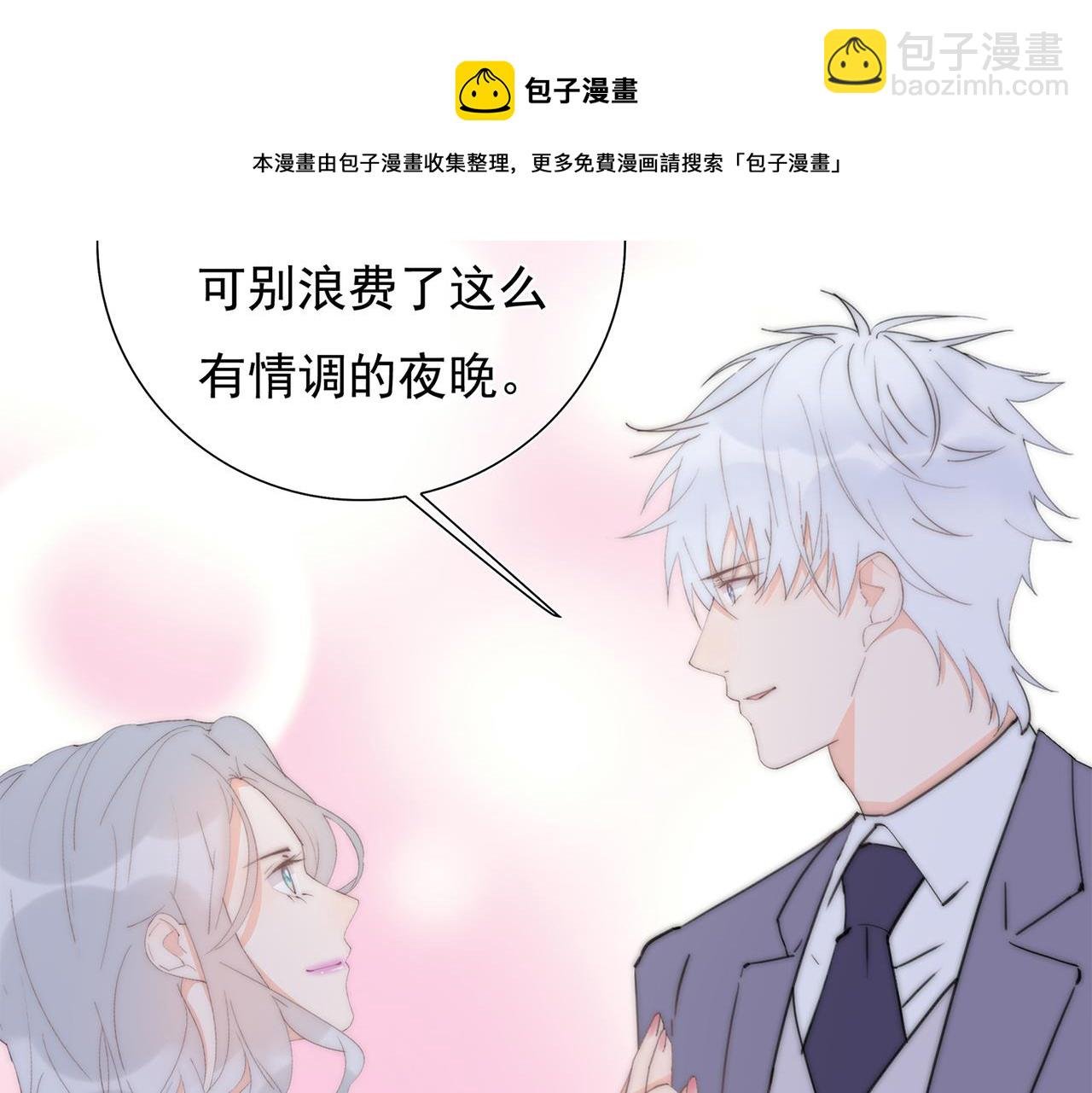 第53回 告密者