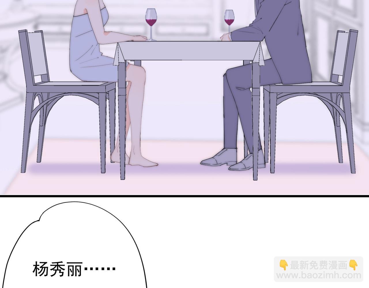 第54回 报复工具