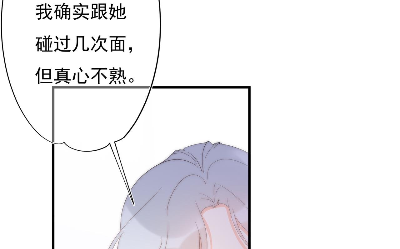 第54回 报复工具