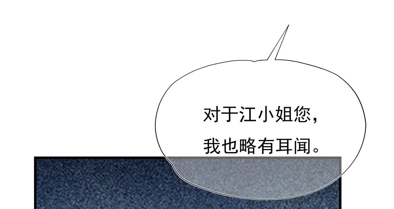 第54回 报复工具