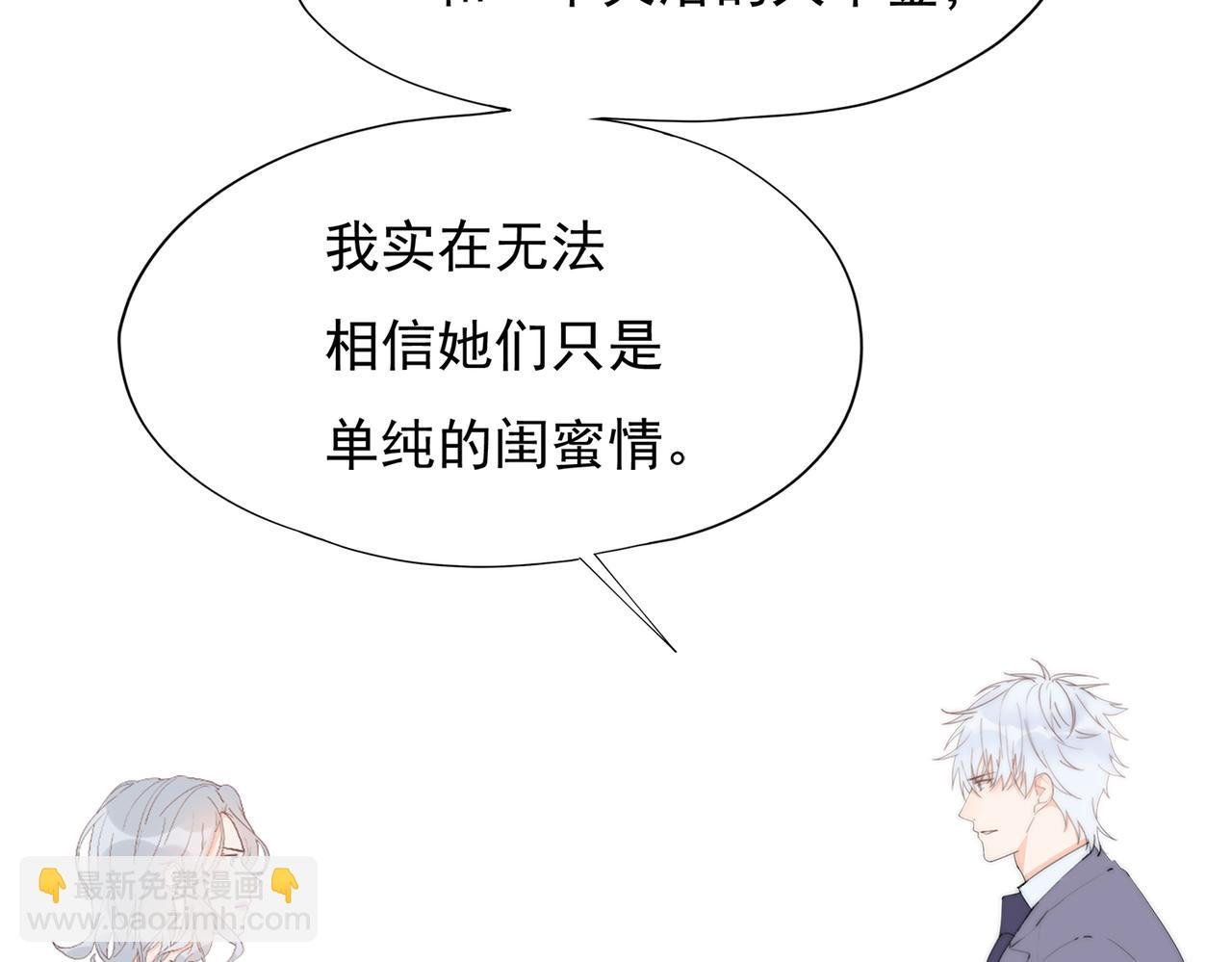 第54回 报复工具