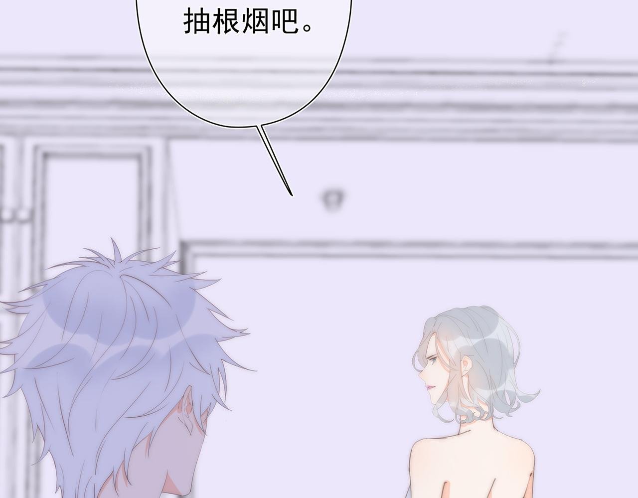 第54回 报复工具