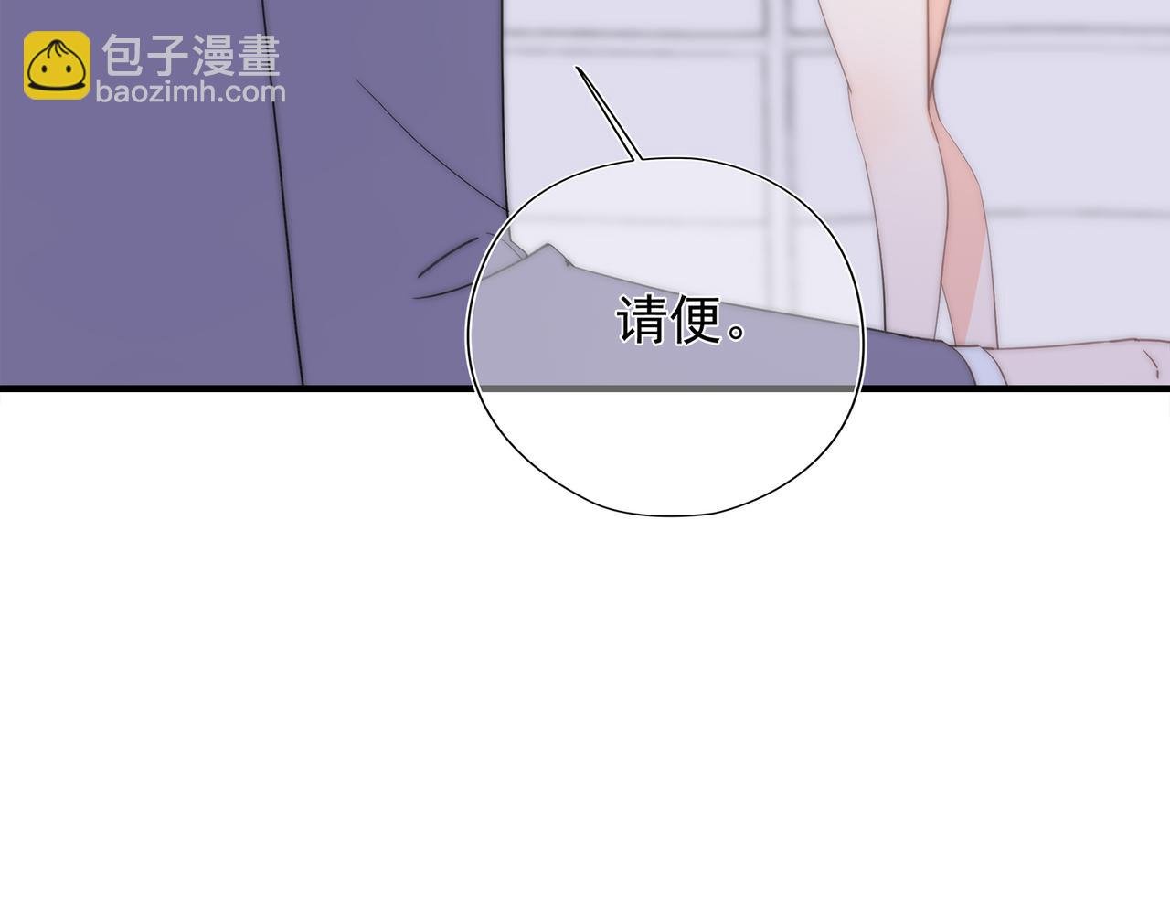 第54回 报复工具