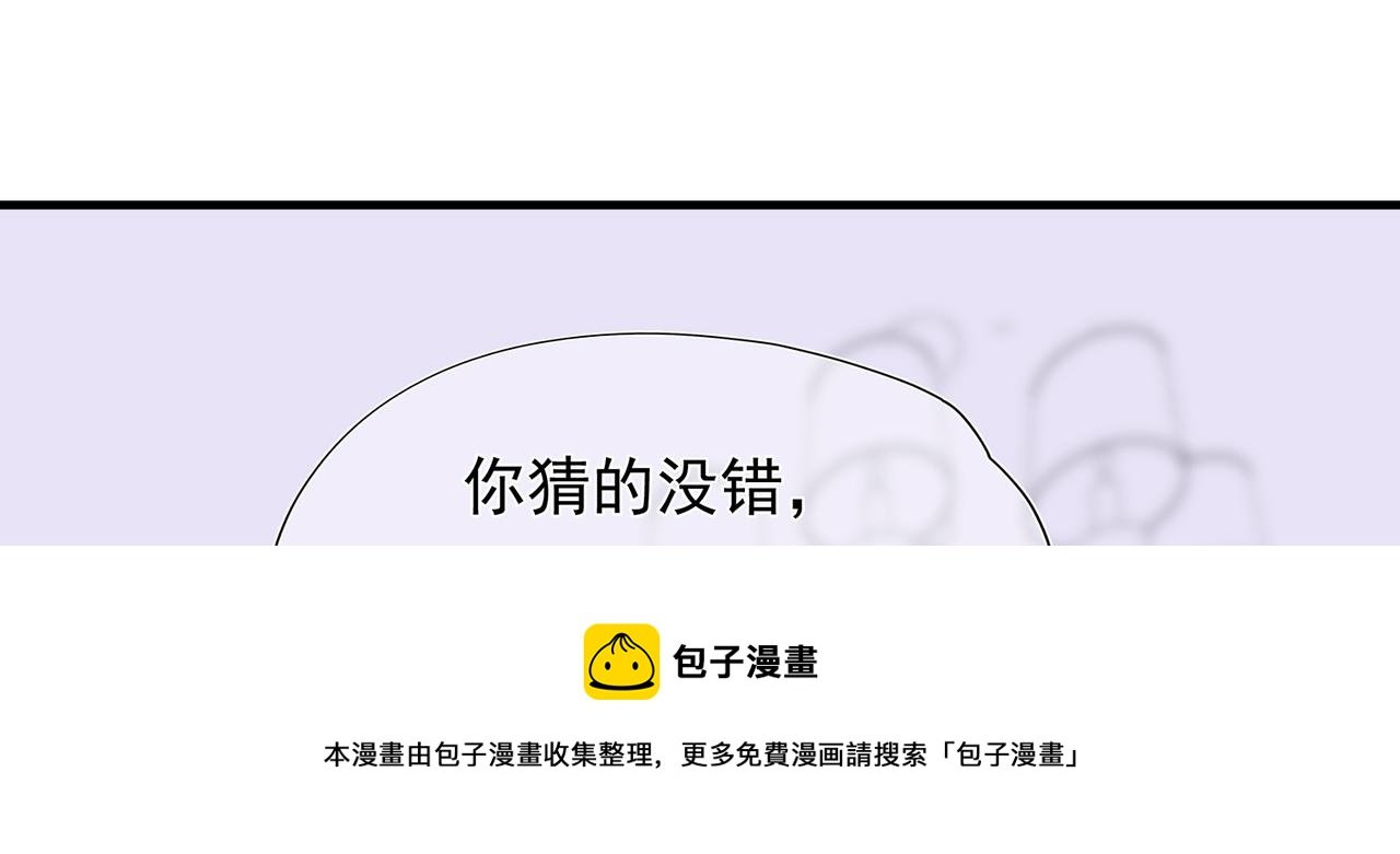 第54回 报复工具