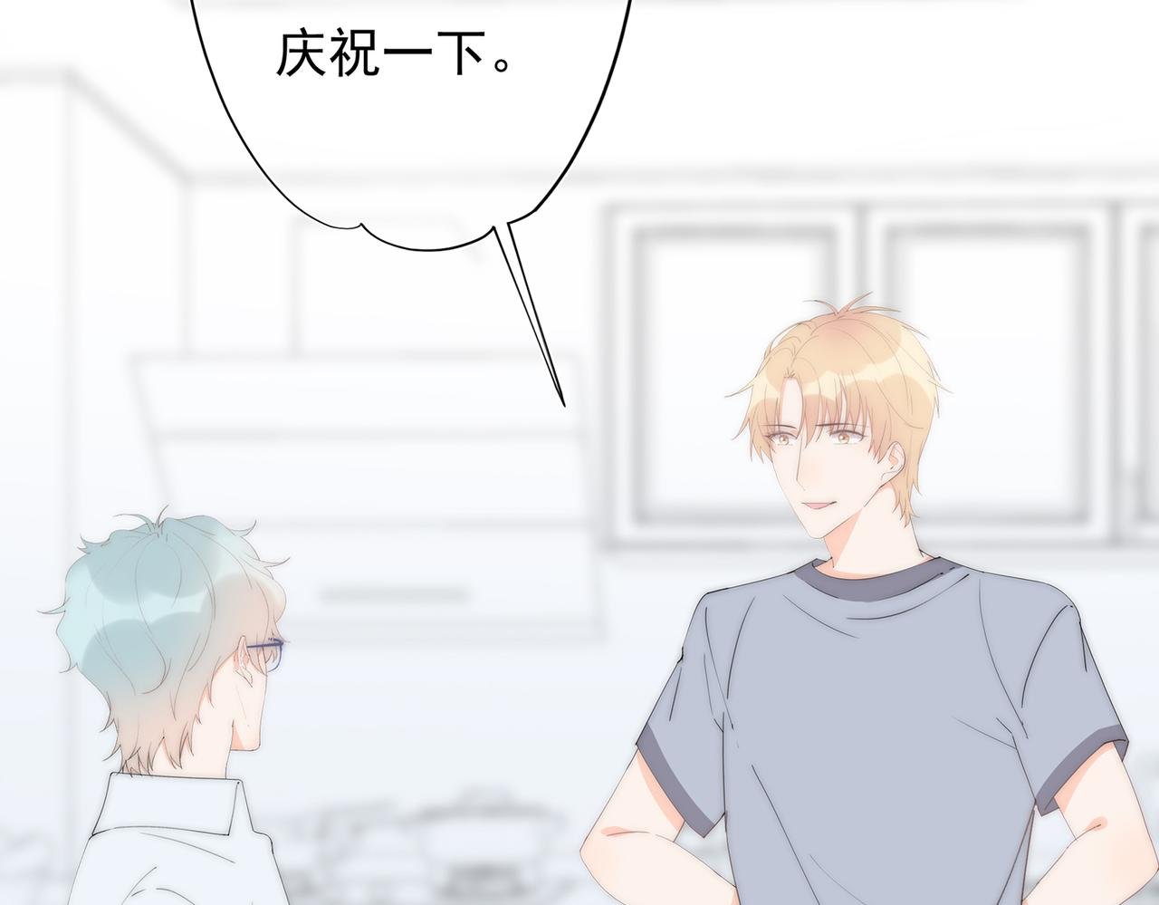 第55回 别骗我