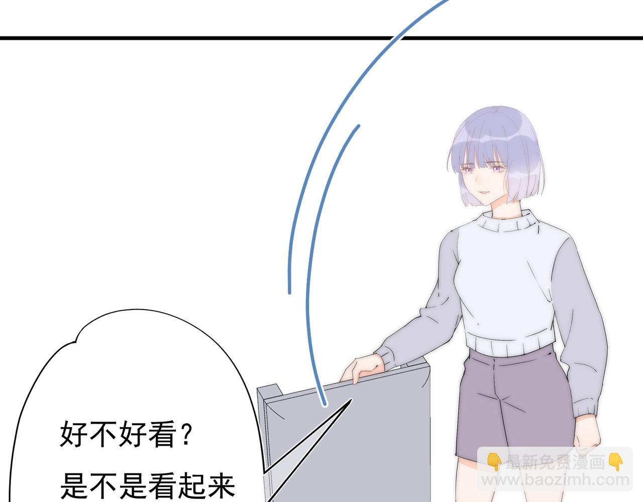 第55回 别骗我
