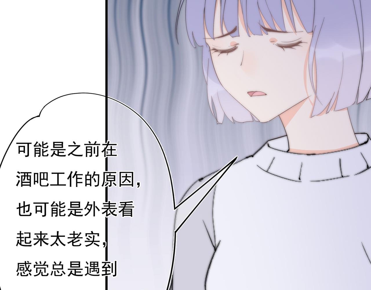 第55回 别骗我
