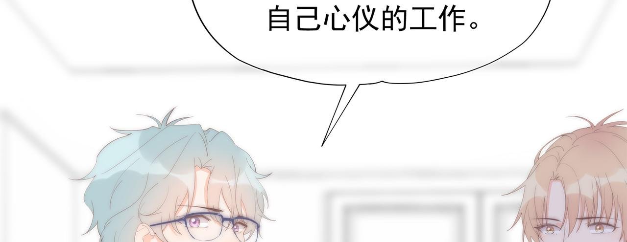 第55回 别骗我