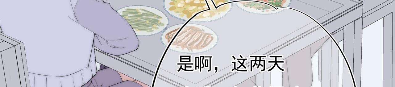 第55回 别骗我
