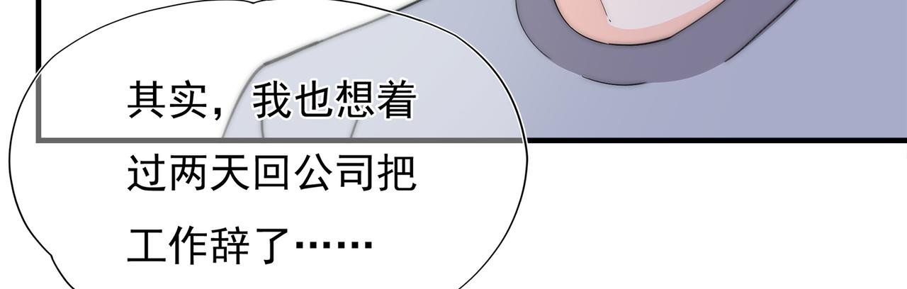 第55回 别骗我