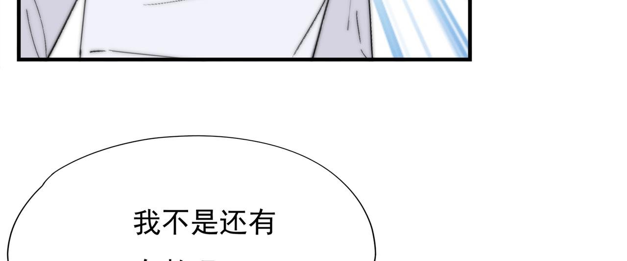 第55回 别骗我
