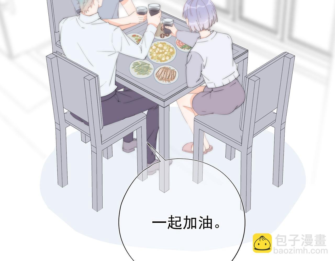 第55回 别骗我