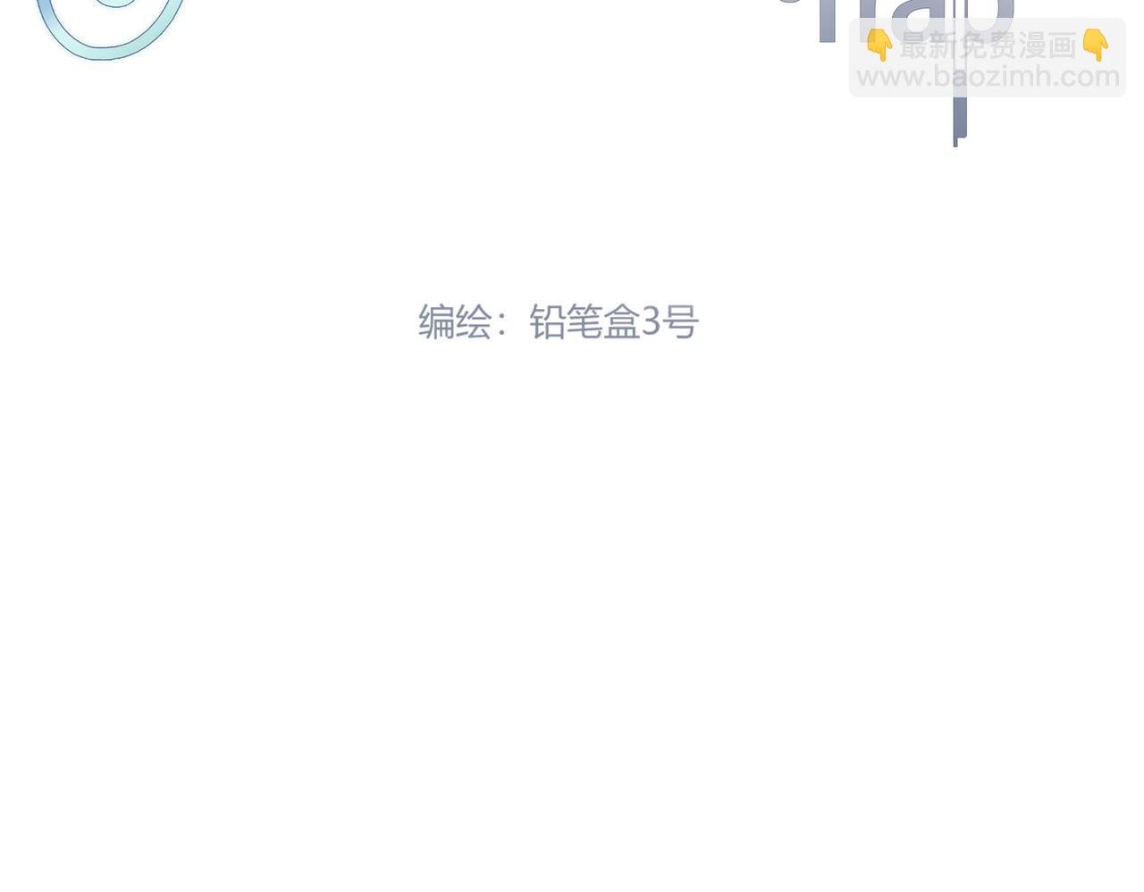 第56回 对峙