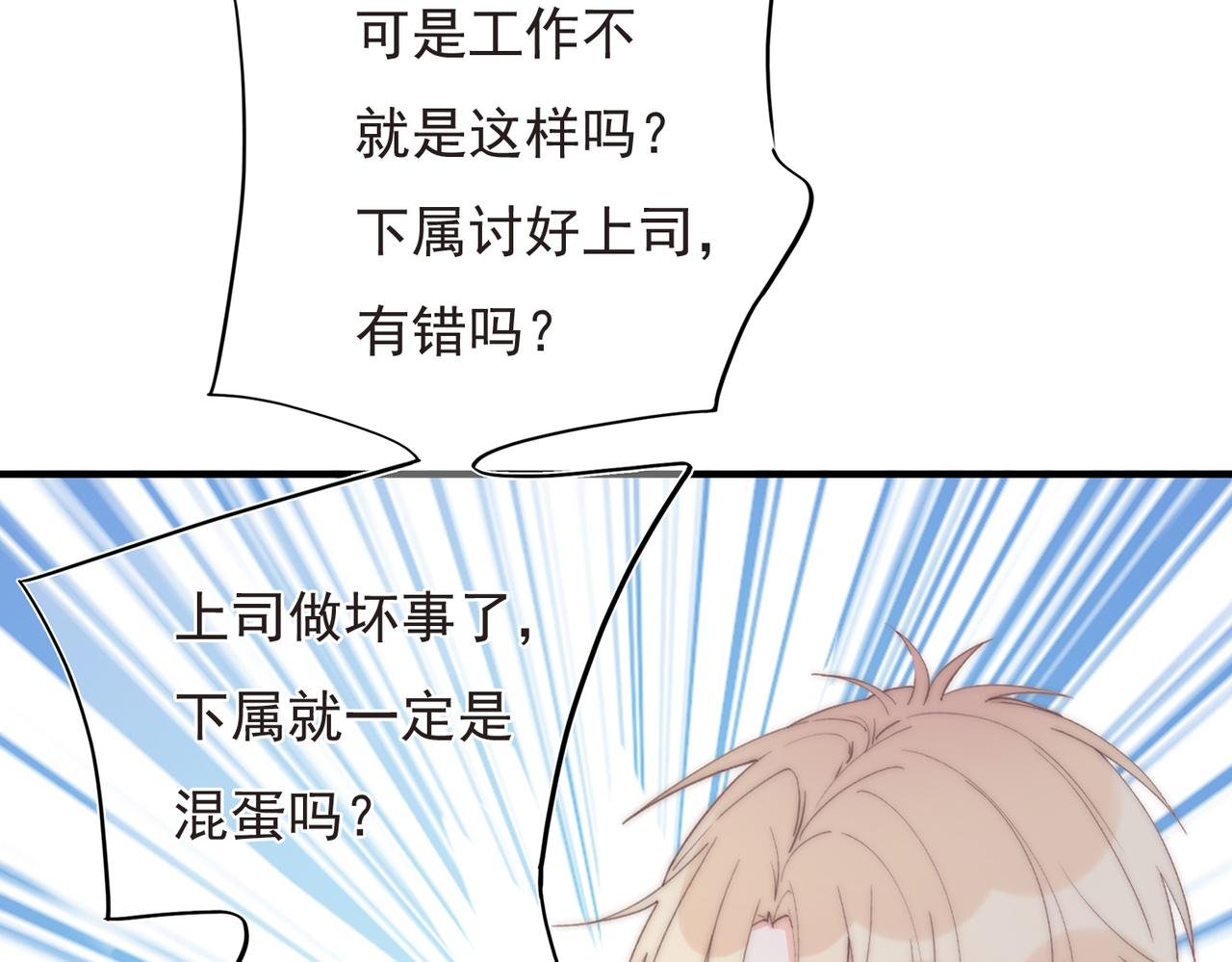 第56回 对峙