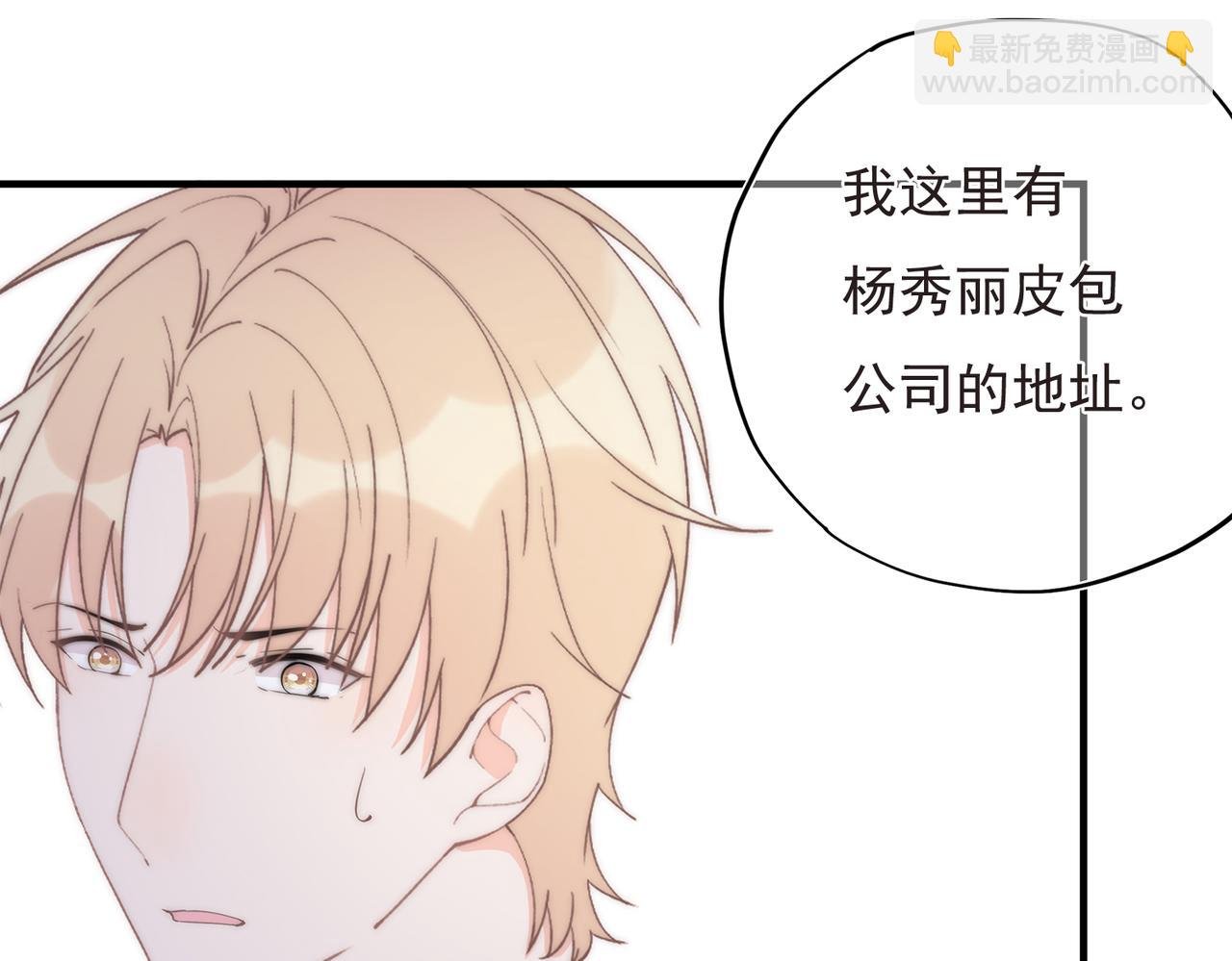 第56回 对峙