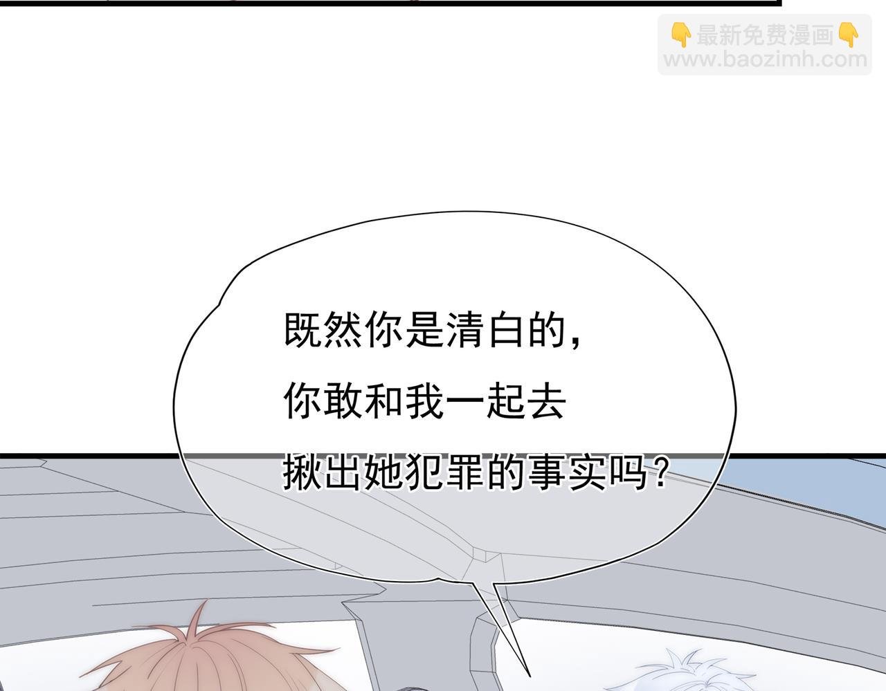 第56回 对峙