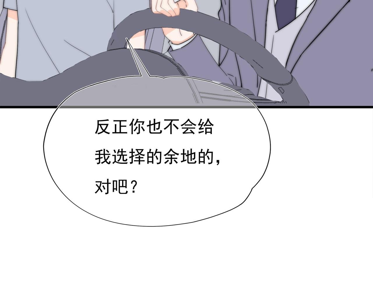 第56回 对峙