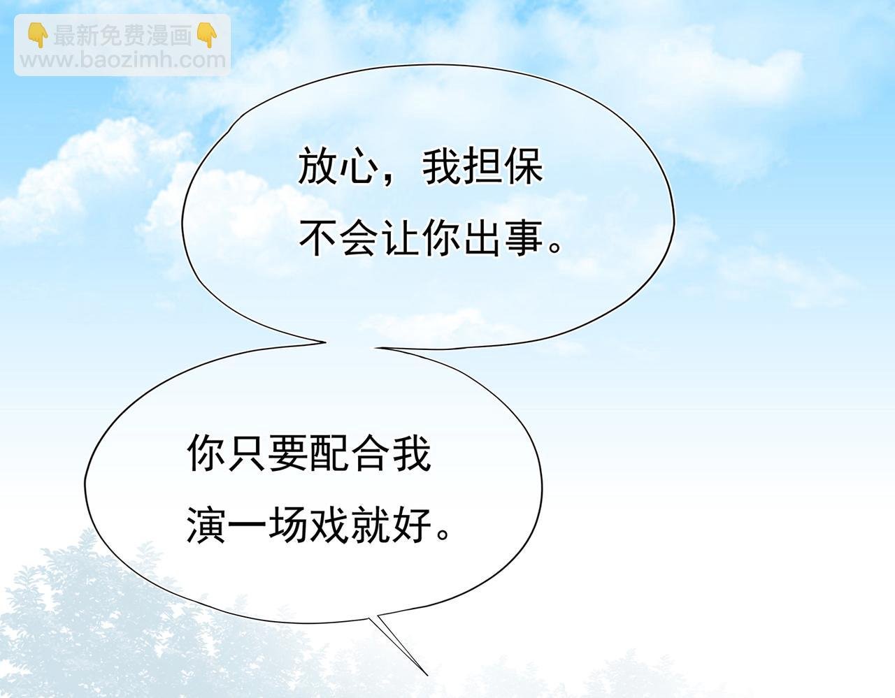 第56回 对峙
