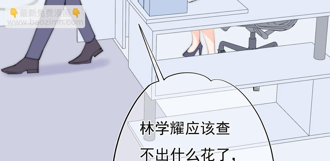 第56回 对峙