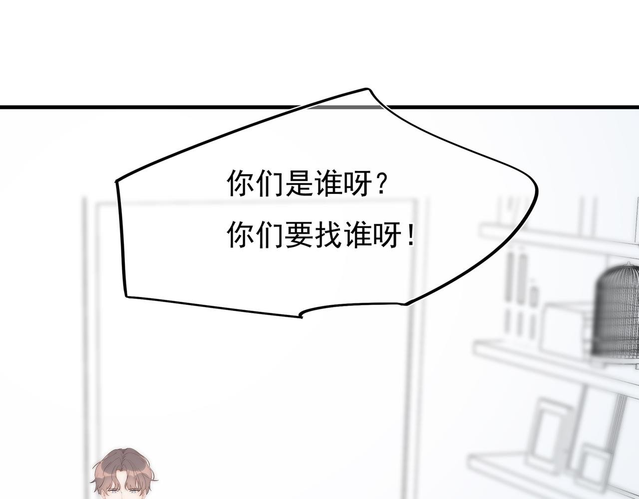 第56回 对峙