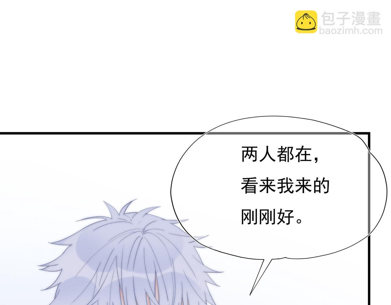 第56回 对峙
