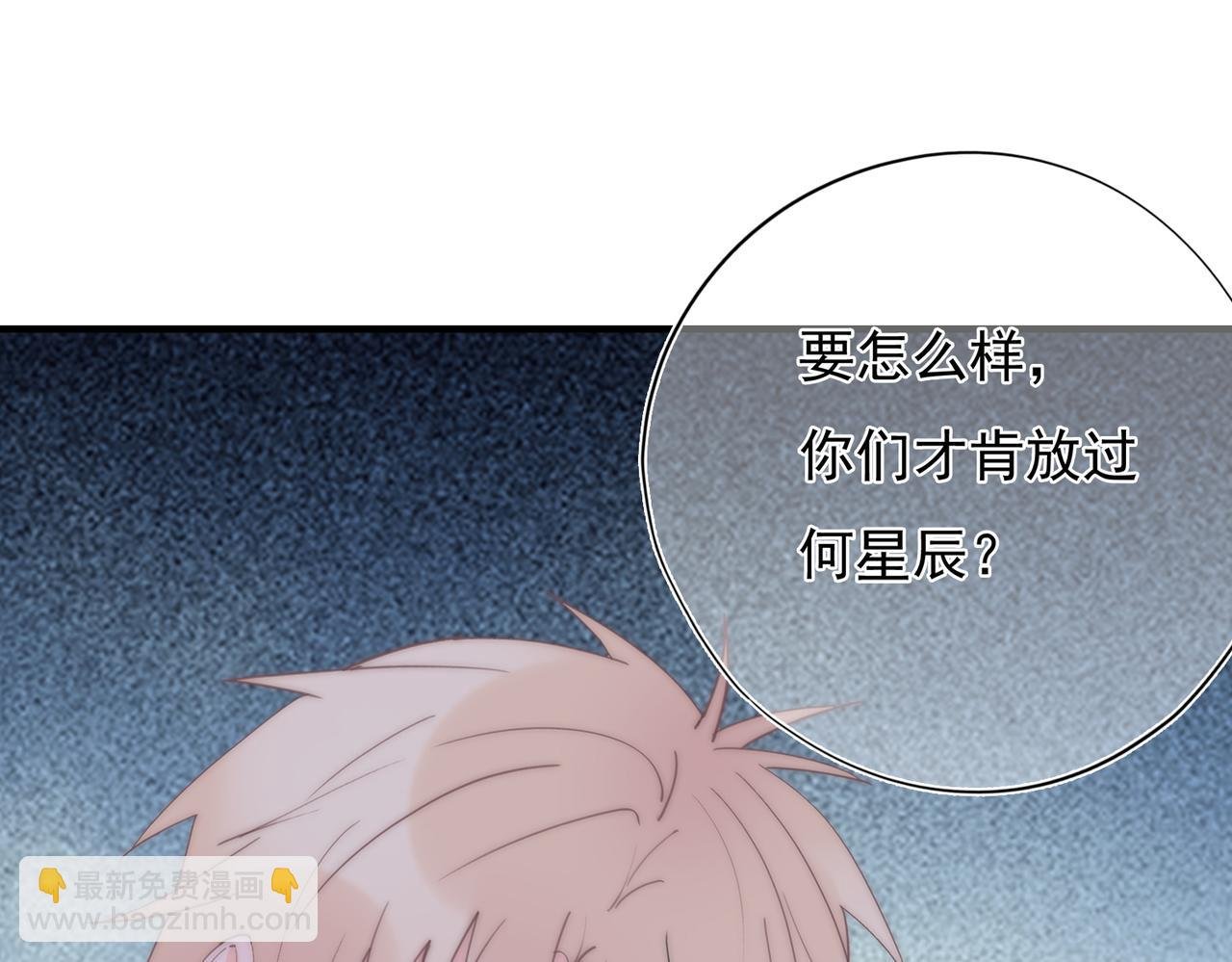 第57回 最狼狈最温柔的林学耀